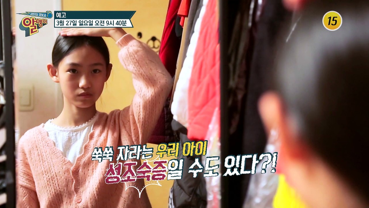 문영미도 두려워하는 뇌혈관질환의 공포!_알맹이 169회 예고 TV CHOSUN 220...