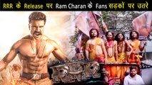 Crowd Goes Crazy Over Ram Charan's Performance In RRR