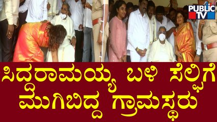 Siddaramana Hundi Villagers Take Photos With Siddaramaiah | Public TV