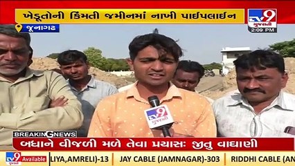 Farmers fume over 'Sauni Yojna' in Junagadh _Gujarat _TV9GujaratiNews