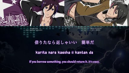 HEROISM++ - Kuga Shu x Toraishi Izumi (lyrics)