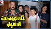 Actor Sanjay Dutt Family Spotted In a Restaurant | Mumbai | V6 News