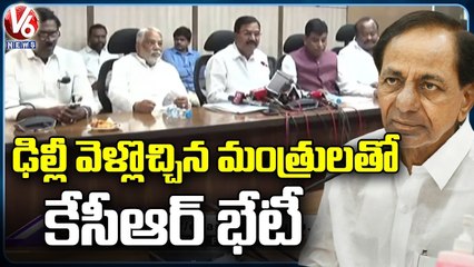 Ministers Meets CM KCR In Camp Office After Delhi Visit | Hyderabad | V6 News