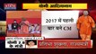 Uttar Pradesh Cabinet : योगी आदित्यनाथ ने दूसरी बार ली CM पद की शपथ | Yogi Shapath |