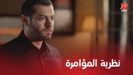 نيران صديقة | الحلقة 27 | خطة رأفت الشيطانية للتخلص من الدكتور