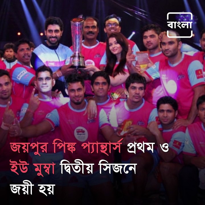 Pro Kabaddi League 2021 To Start On 22nd December