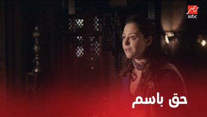 نيران صديقة | الحلقة 28 | مدحت صدر له الأمر بإيذاء نهال .. راحلها البيت وطردته