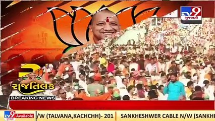 Yogi Adityanath to take oath shortly as Uttar Pradesh CM, Union HM Amit Shah, BJP CMs present _ TV9