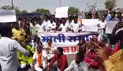 माली समाज ने आइजी कार्यालय पर किया प्रदर्शन