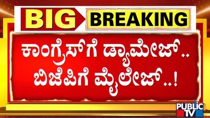 Pramod Muthalik & BJP Leaders Lashes Out At Siddaramaiah For His Controversial Statement