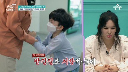 끝이 보이지 않는 대치 상황… 약해지는 마음 뒤로하고 마음을 다잡고 다잡는 이지현