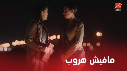 نيران صديقة | الحلقة 28 | حاولوا يحرقوا الكتاب ويدفنوه .. رجعت البيت لقته