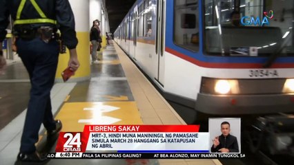 MRT-3, hindi muna maniningil ng pamasahe simula March 28 hanggang sa katapusan ng Abril | 24 Oras