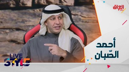 رئيس الإتحاد السعودي للمبارزة أحمد الصّبان يتحدث عن فوز المملكة بالميدالية الذهبية لبطولة آسيا للمبارزة للناشئين والشباب