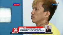 Lalaking suspek sa pamamaril sa Caloocan, tiklo | 24 Oras