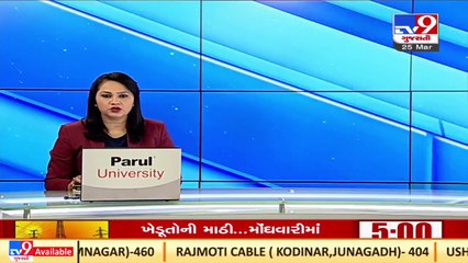 Union HM Amit Shah to land at Ahmedabad Airport today at late night _ TV9News