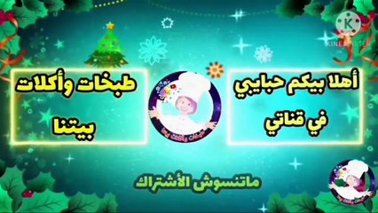 قرص طريه فلاحي هشه بحشوه نوتيلا