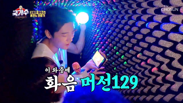 후끈후끈 동현이네 홈코노 오픈↗ ‘BYE BYE BYE’♪ TV CHOSUN 220325 방송