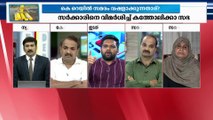 'കെ-റെയിലിനെതിരെ സമരം നയിക്കുന്നത് കുടിയിറക്കലിനെ ഭയന്നാണെന്ന് മാത്രം കരുതരുത്‌'