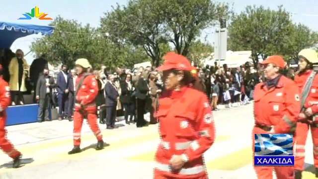 Παρέλαση 25η Μαρτίου Χαλκίδα