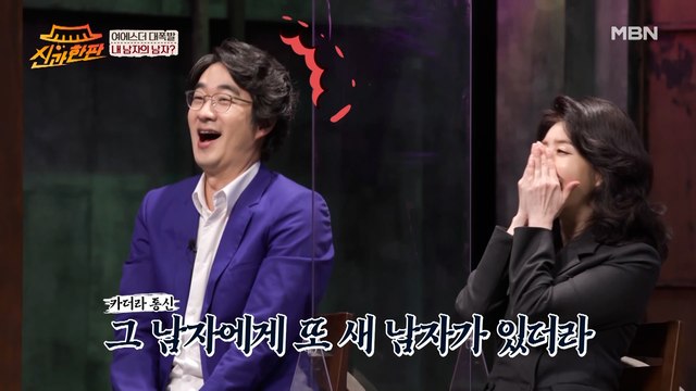 홍혜걸, 여에스더 대신 새 남자와 동거...?