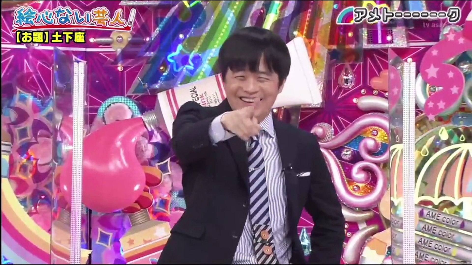 アメトーーク 22年3月25日 Video Dailymotion