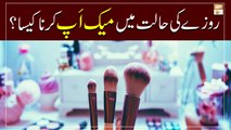 Roze Ki Halat Mein Makeup Karna Kaisa? || Latest Bayan 2022 || Alima Uffaq Muzammil