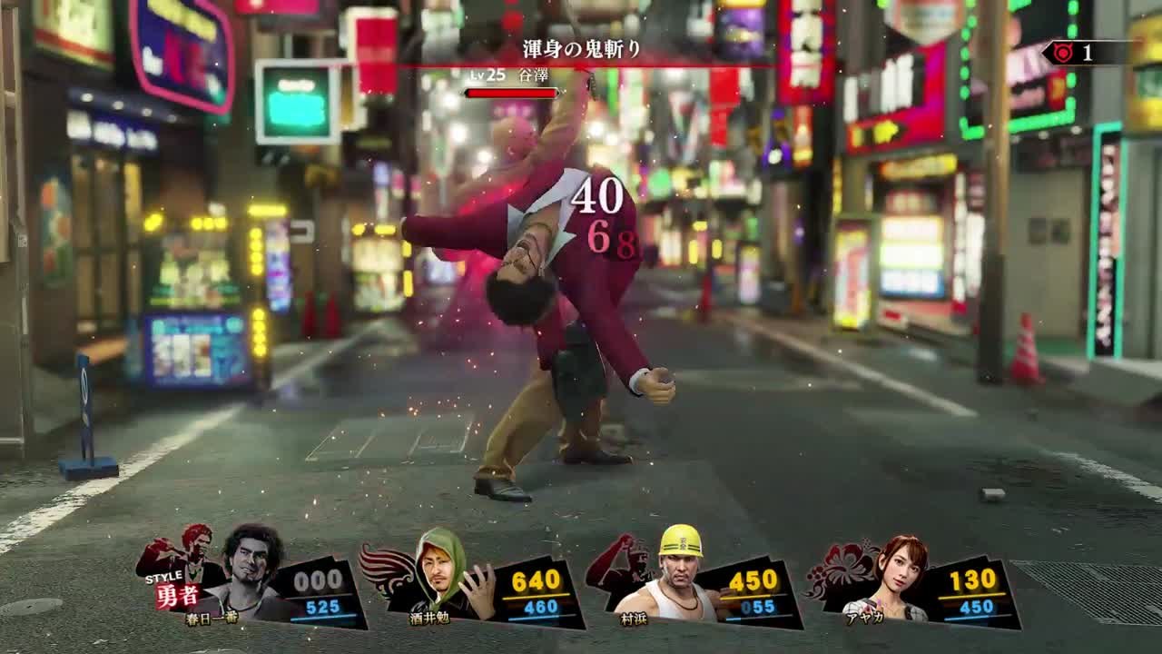 Yakuza Online : Le poisson d'avril qui n'en était pas un