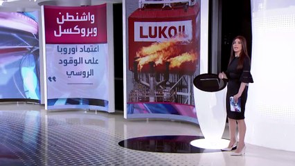 الساعة 60 | بايدن: سنعمل مع أوروبا على نزع قدرات بوتين