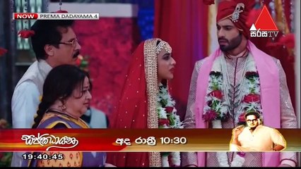 Prema Dadayama 4 - Episode 30 | Sinhala Dubbed TV Series