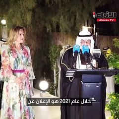 Download Video: الشيخ ناصر المحمد لـ السفيرة الفرنسية: نأمل قبول عضوية الكويت في منظمة الدول الفرنكوفونية