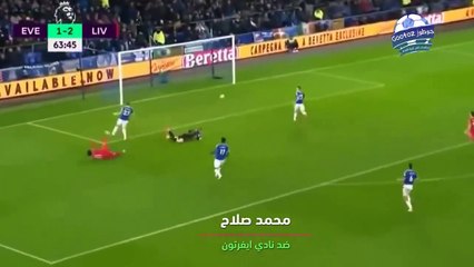 63.محمد صلاح سجل هدف صاروخي لا يصد ولا يرد  يوقف القلب ويحبس الأنفاس_2