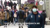 Γεωργία: Σοβαρά προβλήματα με τα εμβάσματα από Ρωσία