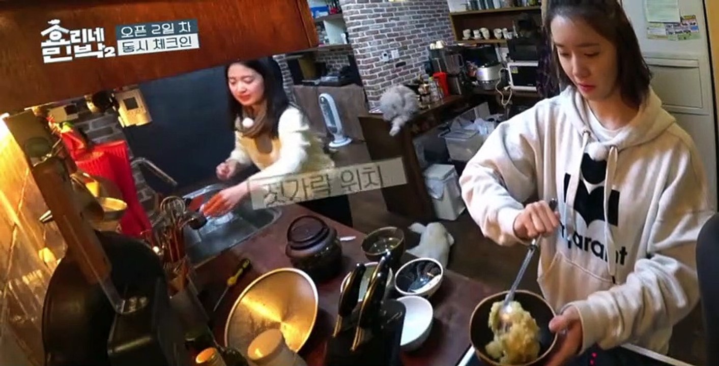Hyori's Bed and Breakfast S02 E03