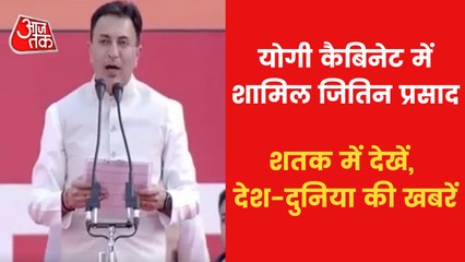 Top 100 News: Yogi cabinet formation to pledge, know all