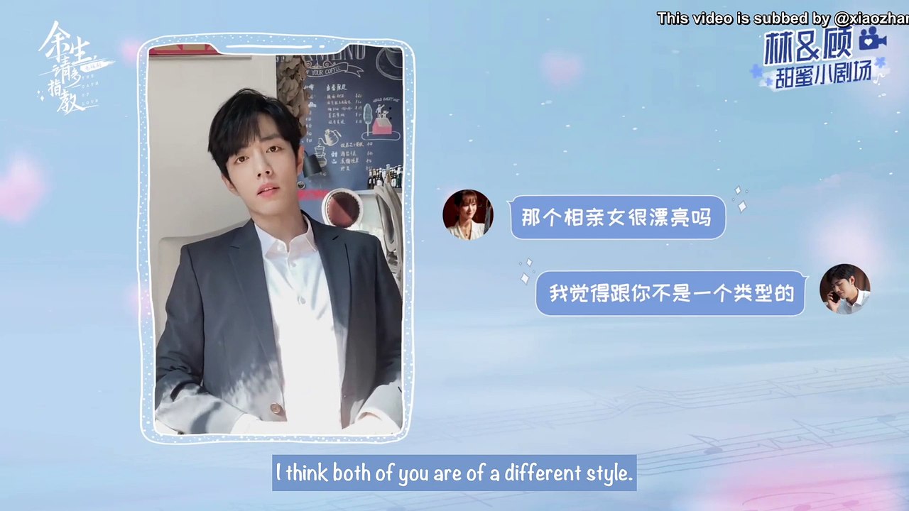 [ENG SUB] The Oath of Love Lin & Gu Extra 13