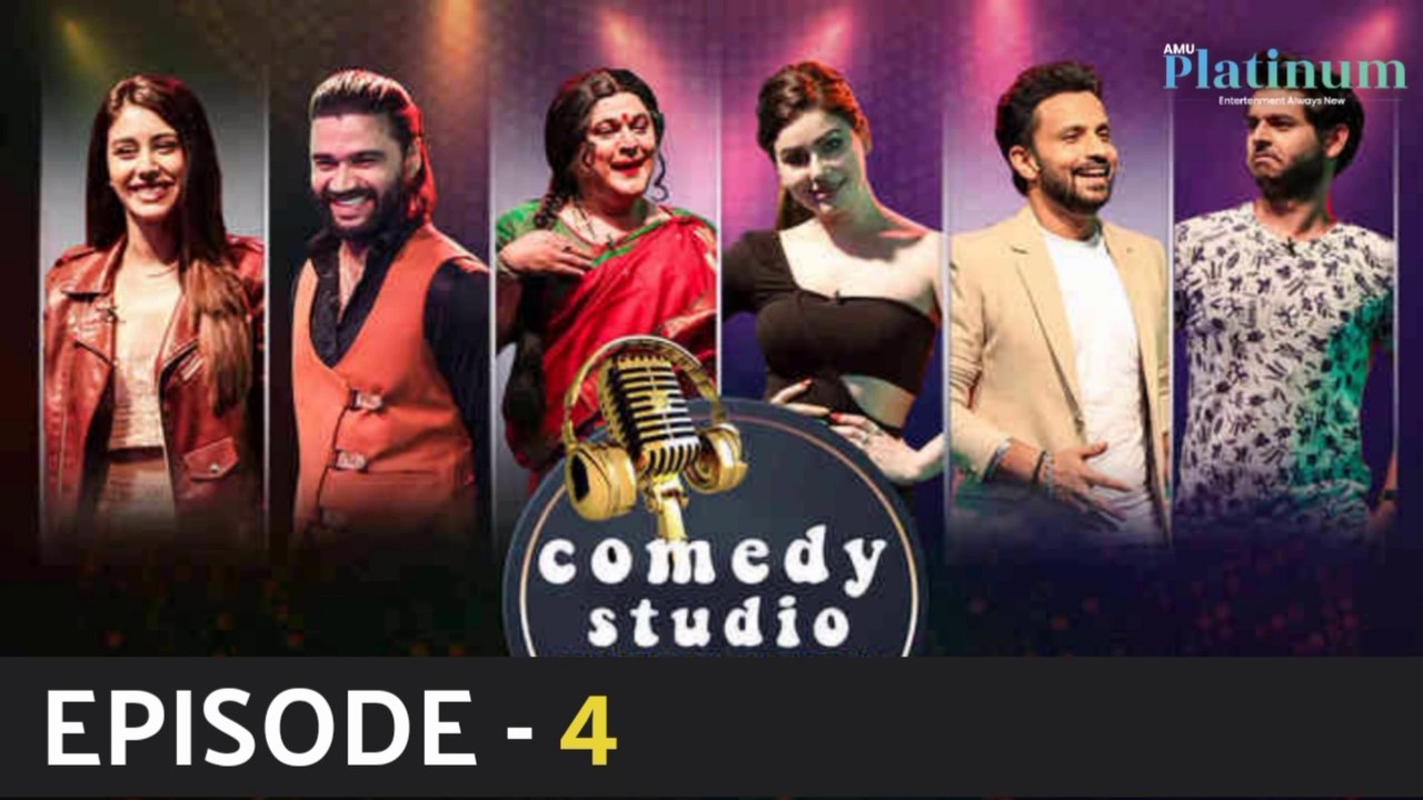 Comedy Studio I S1 EPISODE 4 I कॉमेडी स्टूडियो I CS I on AMU Platinum