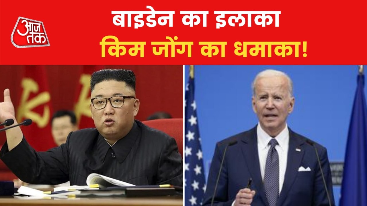 Russia-Ukraine War: Kim Jong Un Entry made Biden worried