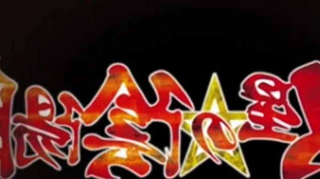 Twin Star Exorcists Season 1 Episode 21 Rebirth of the Twin Stars Sweetie Fairy