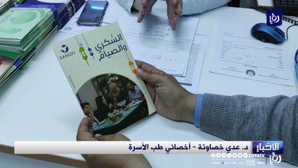 الصيام والأمراض المزمنة .. ماذا يقول الطب والدين؟