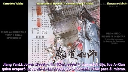 MDZS AUDIODRAMA S3-2-esp
