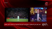 عمرو أديب: عمر مرموش كان حل هايل ومالعبش غير ١٠ دقايق.. كيروش عنده عناد غير طبيعي