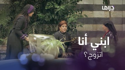 وردة شامية|الحلقة16| أم فارس راح تموت بعد علمها عن زواج ابنها من وردة