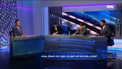 محمد فاروق: المنتخب المصري حقق مكسب مهم جدًا رغم الفوز بهدف واحد على السنغال