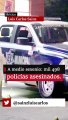A medio sexenio: mil 498 policías asesinados.