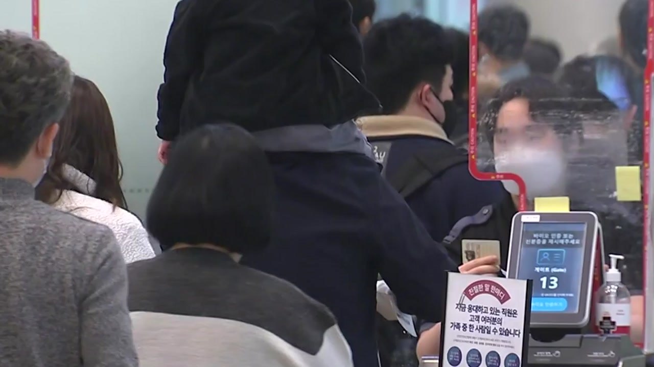 이 시각 제주공항, 항공기 운항 점차 정상화 / YTN