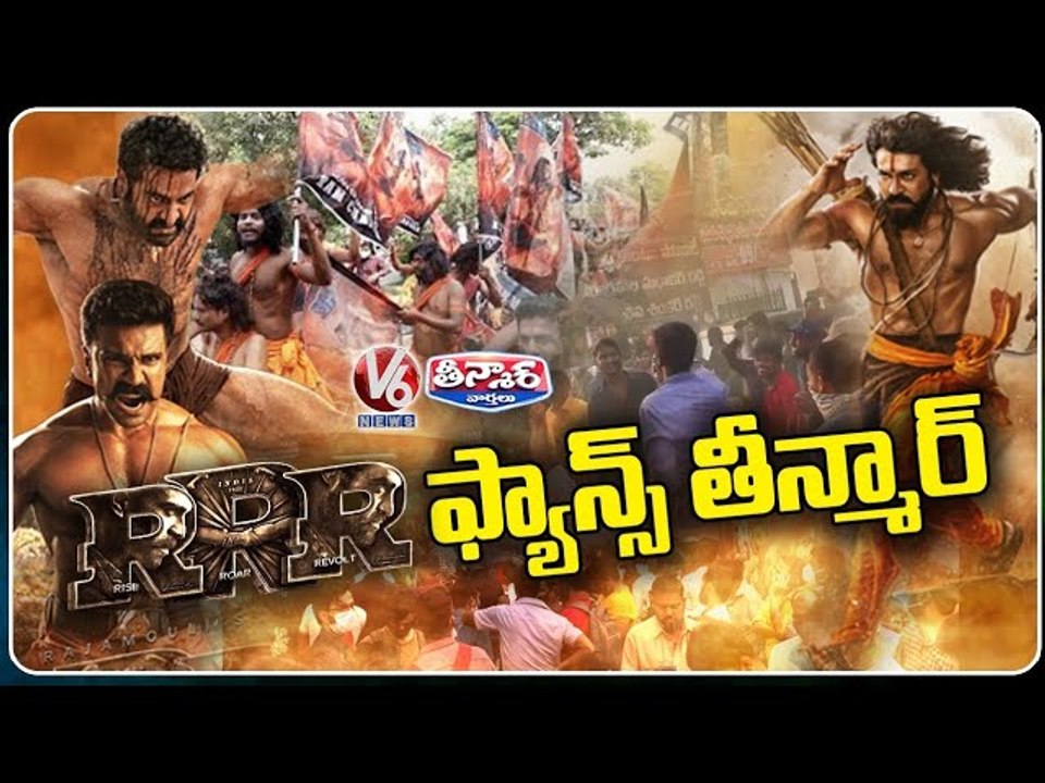 Pawan Kalyan, Ram Charan and Jr NTR Fans Celebrates RRR Release At Theatres _ V6 Teenmaar