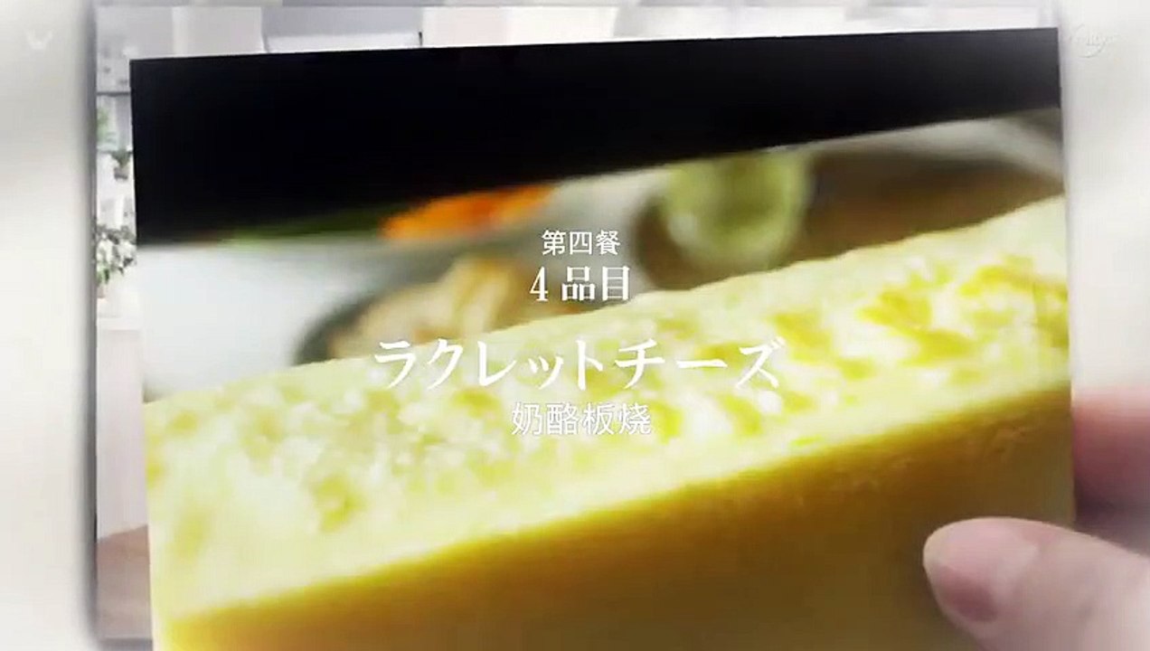 日劇-新手姐妹的雙人餐桌04