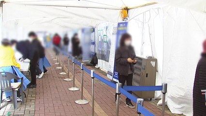 신규확진 사흘째 30만 명대...위중증 환자 증가세 여전 / YTN