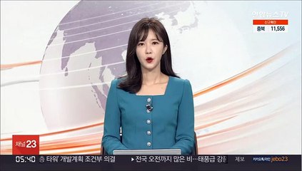 下载视频: 경기 성남 2만5천여 가구 정전…1시간 만에 복구